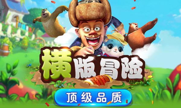 家常饼怎么和面呢？