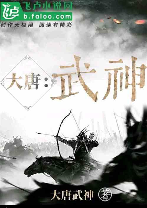 县统计局召开2023年度述职述法会议